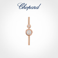 萧邦（Chopard）520珠宝HappySpirit圆形手镯快乐钻石 18K玫瑰金及18K白金及钻石 S: 155mm