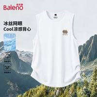 班尼路 冰丝网眼无袖背心 白色 XL
