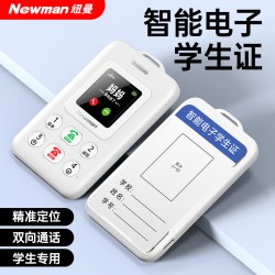 纽曼 K01 4G双向通话 GPS定位 蓝色 256MB 儿童智能卡
