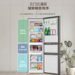 海尔 HC3-226LHC3E0H9 三开门 226L 节能低噪小型冰箱