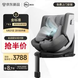 虎贝尔 E360pro儿童座椅0-12岁宝宝婴儿车载汽车 E360Pro-棋盘格灰