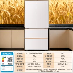 海尔 冰箱十字门500L小红花超薄一级风冷家用大容量电冰箱无霜373