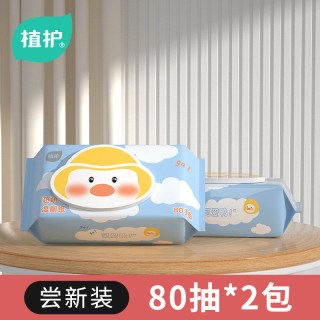 植护 湿厕纸家用实惠装女生专用擦屁股湿巾纸孕妇洁厕纸卫生湿纸巾