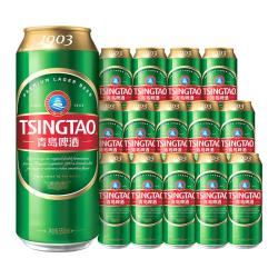 青岛啤酒 经典1903系列麦香550ml*15听罐装整箱包邮