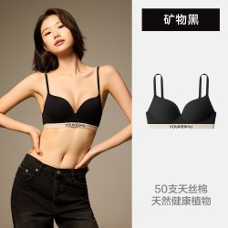 YOUKESHU 运动风内衣女 聚拢文胸 YSWB3007