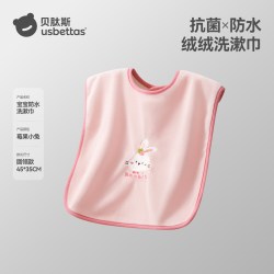 贝肽斯 儿童洗漱巾宝宝洗脸刷牙防水围兜毛巾防湿神器四季多功能用