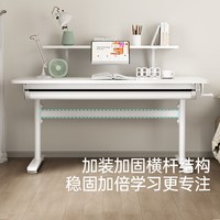 黑白调 A2儿童学习桌书桌椅实木写字桌小家用可升降大白桌