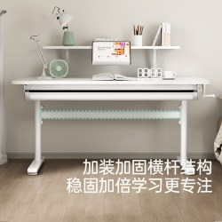 黑白调 A2儿童学习桌书桌椅实木写字桌小家用可升降大白桌
