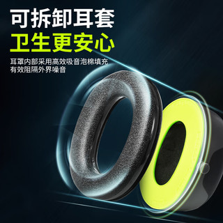 3M 97042 隔音降噪 可折叠头戴式耳罩