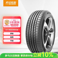 移动端、京东百亿补贴：ENTDA 安达轮胎/汽车轮胎 205/60R16 92V D01 适配科鲁兹/英朗