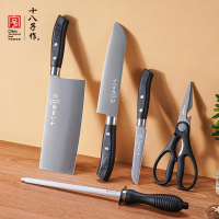十八子作 官方正品 美乐刀具五件套 TL-019
