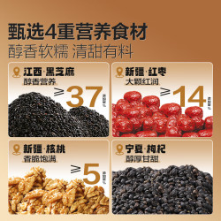 良品铺子 五黑芝麻核桃软糕 300g 休闲零食