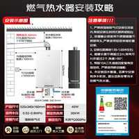 万家乐 【安睡洗S9PRO 超一级静音】16升燃气热水器天然气一级恒温水伺服防冻