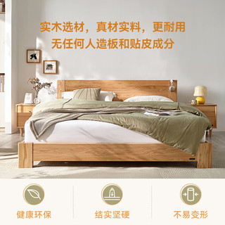 全友 红橡木实木床 1.5米床+床头柜*2