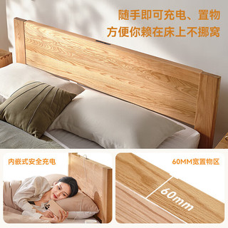 全友 红橡木实木床 1.5米床+床头柜*2