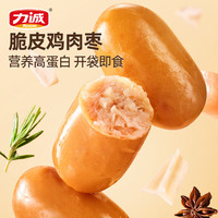 力诚 脆皮鸡肉枣香肠 40g*10袋