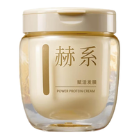 赫系 修护头发 发膜 【鱼子酱】赋活发膜 300ml*1罐