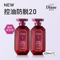 黛丝恩 全新升级黛丝恩Moist Diane致美控油防脱洗发水防掉发断发450ml