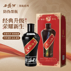 西凤酒 金奖墨瓶 礼盒装55度 500ml 凤香型白酒