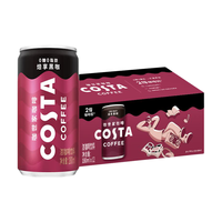 COSTA 咖世家 可口可乐咖世家焙享黑咖浓咖啡饮料 180ml*12