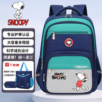 史努比 小学生护脊双肩背包