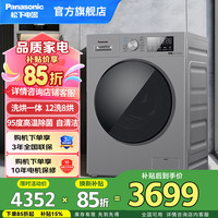 Panasonic XQG120-J2MD1