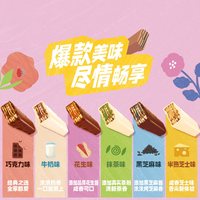 88VIP：雀巢 脆脆鲨混合口味30条威化饼干375g
