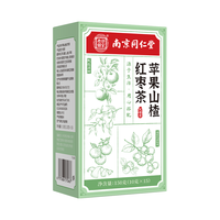 Tongrentang Chinese Medicine/同仁堂 祛湿 养生茶