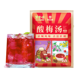 草木方 清凉解腻 酸梅汤原料包 老北京酸梅汤