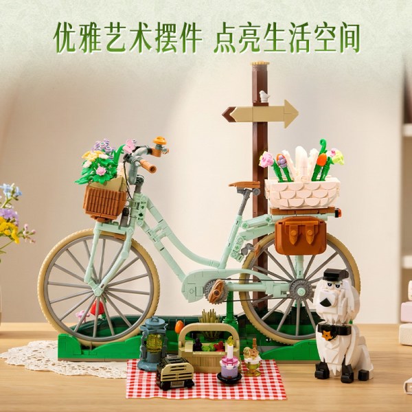 新品尝鲜：拼奇 85059 淑女单车