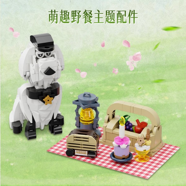 新品尝鲜：拼奇 85059 淑女单车