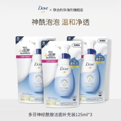 多芬 氨基酸洗面奶补充装 125ml*3袋