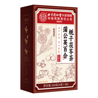 同仁堂 消百节 茶 1盒尝鲜装