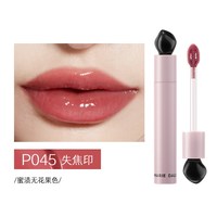 MARIE DALGAR/玛丽黛佳 滋润 唇釉 P045失焦印
