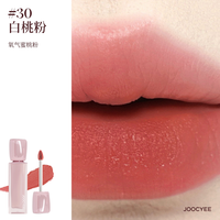 Joocyee酵色 棉花糖唇釉 37号