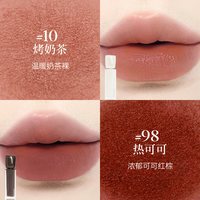 JOOCYEE酵色 轻雾唇霜 37