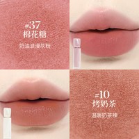 Joocyee酵色 魔法面霜 3.7g