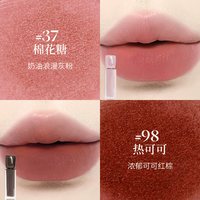JOOCYEE酵色 棉花糖唇釉 3.5g