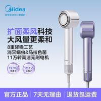 美的 FG209高速吹风机39亿等离子护发家用大功率电吹风筒轻薄便携
