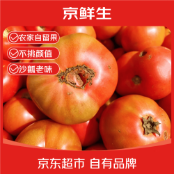 京鲜生 地头直发 东北沙瓤西红柿 3斤单果 50g+