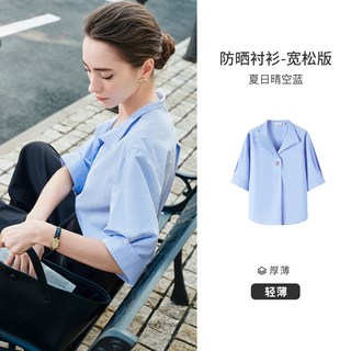 Navigare 女士蓝色中袖衬衫