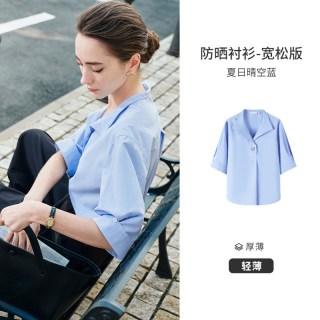Navigare 女士蓝色中袖衬衫