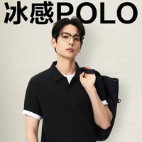 网易严选 3.0新升级! 冰感美式POLO衫