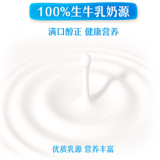蒙牛 冠益乳大果粒 青提250g*5瓶+水蜜桃250g*5瓶 常温酸奶