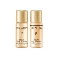 WHOO/后 拱辰享水乳护肤套装