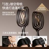  MINISO/名创优品 头皮按摩 女士梳子
