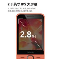 NOKIA/诺基亚 220 4G 超长待机 老人手机