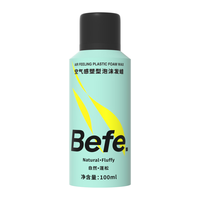  Befe/不凡青年 蓬松 发蜡 【出游便携】泡沫发蜡100ml