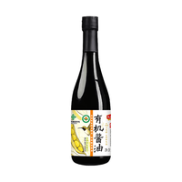 龙头山 有机特级酱油 非转基因黄豆酿造 570g