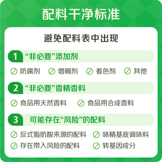 龙头山 有机特级酱油 非转基因黄豆酿造 570g
